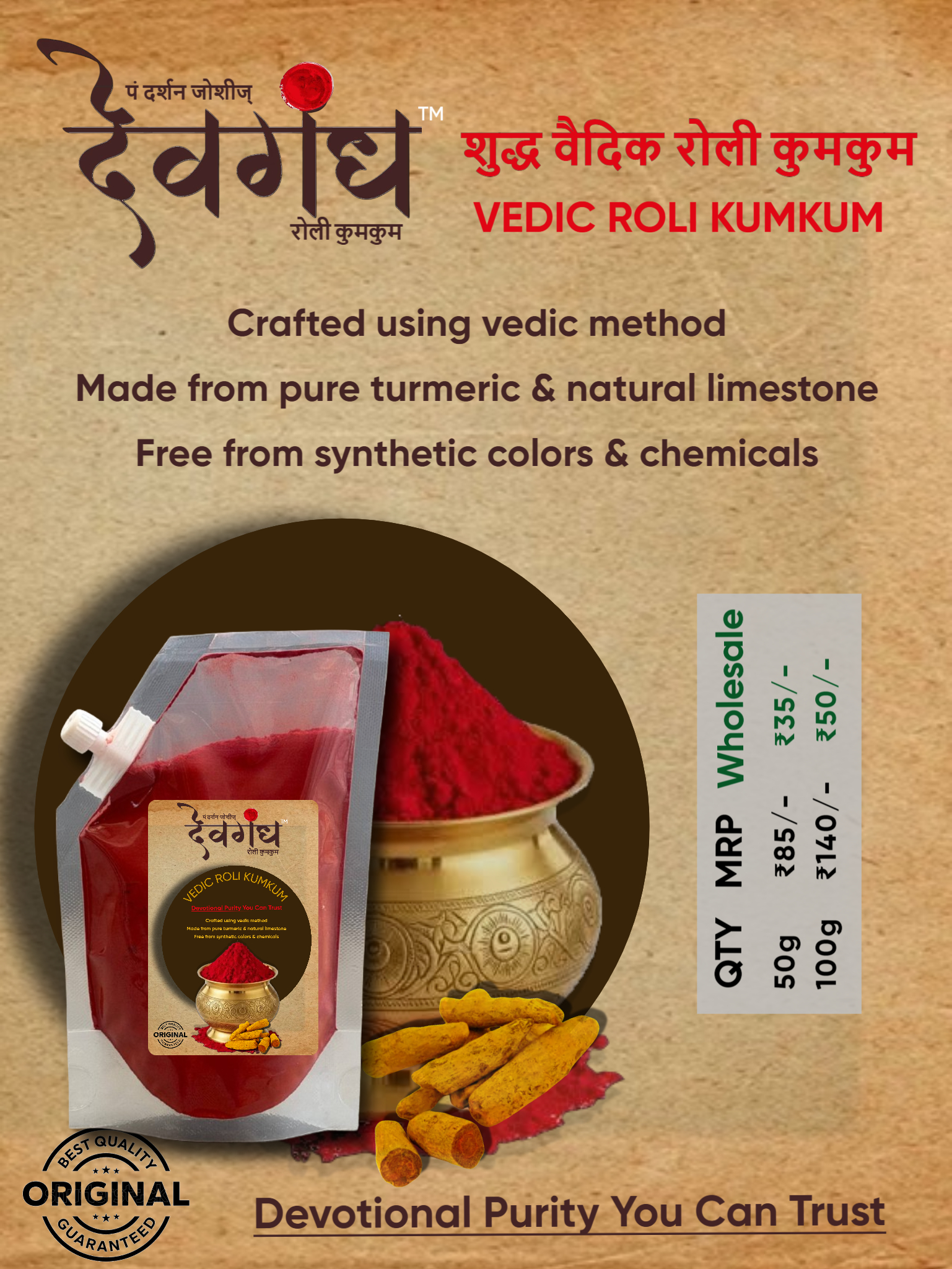 Kumkum Powder (Wholesale) - Image 1